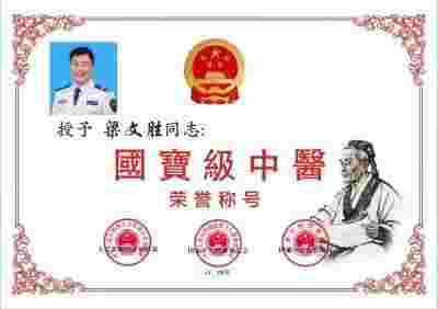 [两会专访] 国际救援创始人---梁文胜