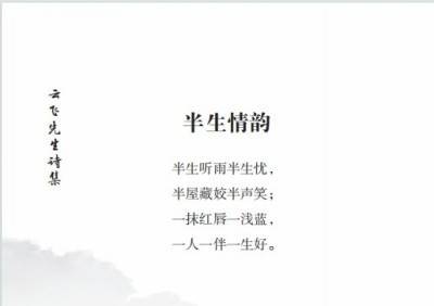 毕海军：易学大师的风云人生与慈悲情怀