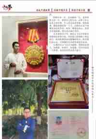 毕海军：易学大师的风云人生与慈悲情怀