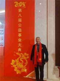 巴东县成品油有限公司董事长 爱心企业家——肖显盛