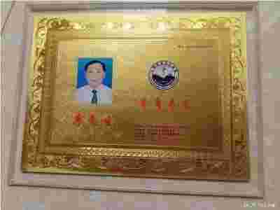 聚焦全国两会特别报道  著名健康养生专家廖尧生教授与其研发的中国暖茶轻身正气茶