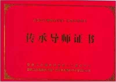 聚焦全国两会特别报道  著名健康养生专家廖尧生教授与其研发的中国暖茶轻身正气茶