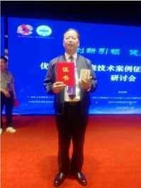 聚焦全国两会特别报道  著名健康养生专家廖尧生教授与其研发的中国暖茶轻身正气茶