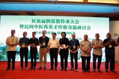 中医药传承人——闫海军