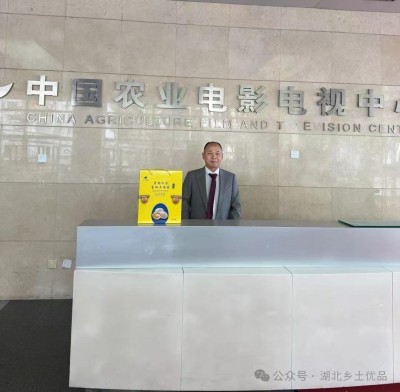 湖北乡土优品生态农业开发公司创始人陈勇军