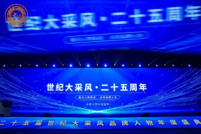 百年党恩润杏林，一代名医张绍桥——建党104周年特别致敬