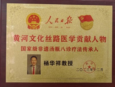 维护党的形象 巩固改革成果 铲除无形镣铐 莫让爱国情怀折翼于故土之困