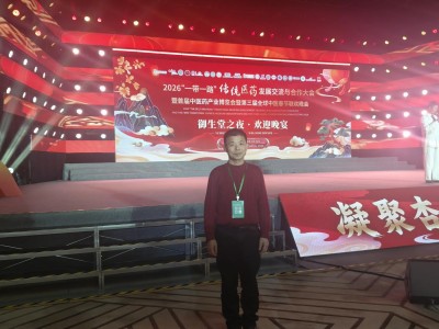 仁心克顽疾，妙手解沉疴：刘得仁与他的风湿医路