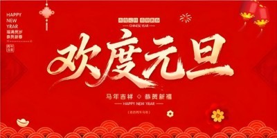 喜迎2026元旦人物贺岁特别报道：鼻炎克星北京中医院院长——陈彦青