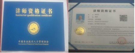 喜迎2026全国两会特别报道：民间医者成金生以仁心守健康，以奉献赴新程