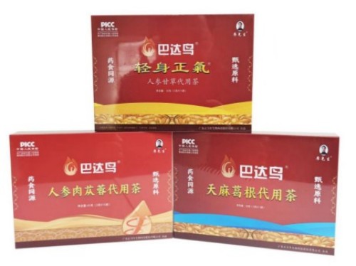 喜迎两会特别报道：廖尧生教授以中国暖茶轻身正气茶守护大众健康