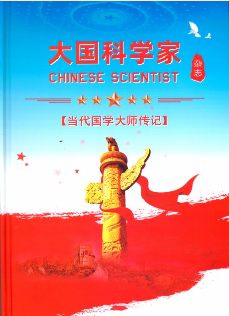 德易双馨，易道生辉---记当代易学名家陈永进老师