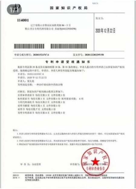 五一特辑·大国医者 | 夏孔彪：承千年岐黄术，守万家健康路