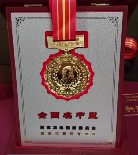 锚定十五五健康中国战略 中医传承非遗技师任锁银的基层健康守护路