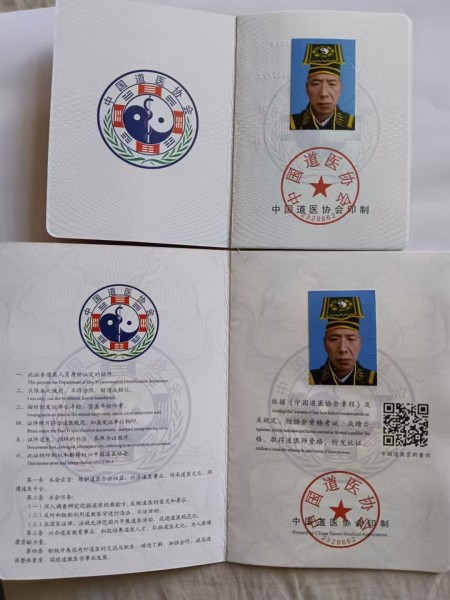 锚定十五五健康中国战略 中医传承非遗技师任锁银的基层健康守护路