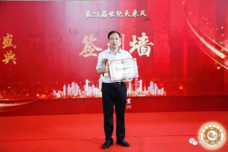 锚定十五五健康中国战略 中医传承非遗技师任锁银的基层健康守护路